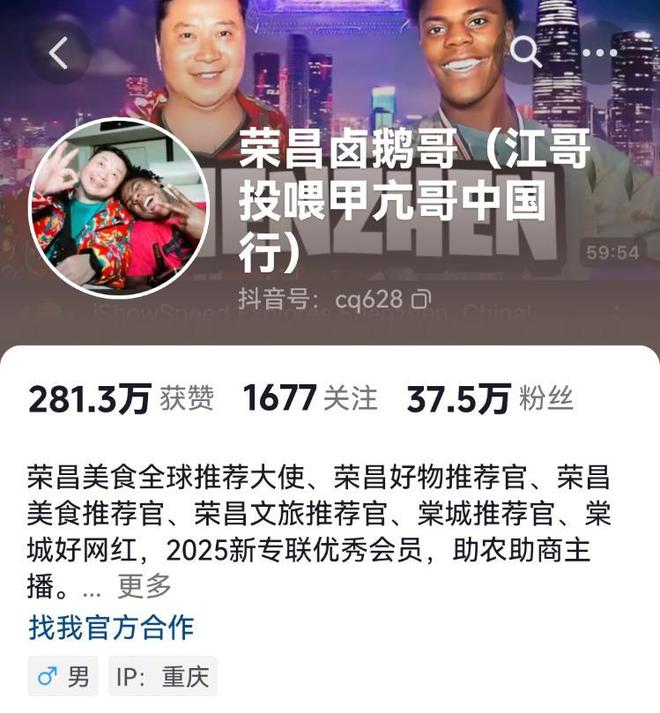 绿衣哥被踢出局网友风评一边倒开元棋牌长沙文和友大动作嚣张(图7)