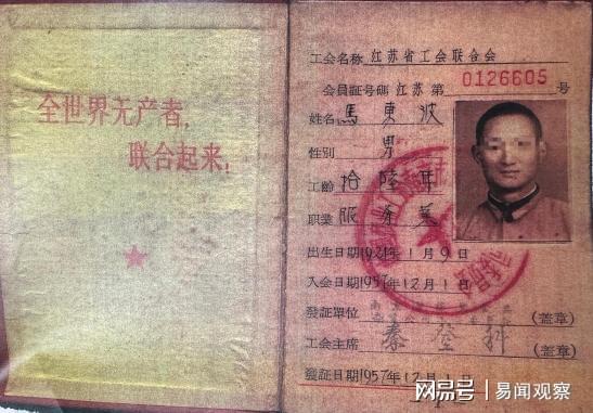 南京兄妹泣血求安葬历史伤痕何时愈开元ky棋牌半世纪寻父骨灰未果：(图3)