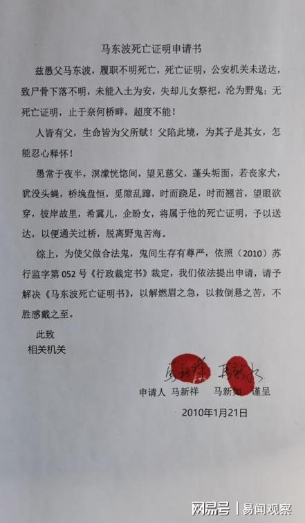 南京兄妹泣血求安葬历史伤痕何时愈开元ky棋牌半世纪寻父骨灰未果：(图2)