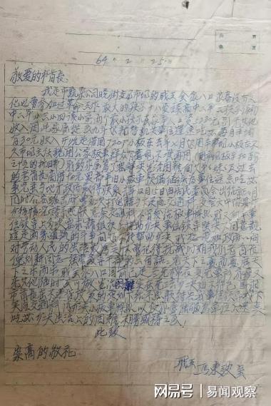 南京兄妹泣血求安葬历史伤痕何时愈开元ky