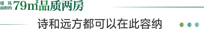 湾府售楼处发布：稀缺席位 诚邀鉴赏！ky开元棋牌五一好房子！ @招商臻
