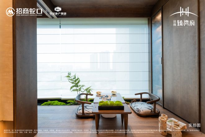 湾府售楼处发布：稀缺席位 诚邀鉴赏！ky开元棋牌五一好房子！ @招商臻(图2)