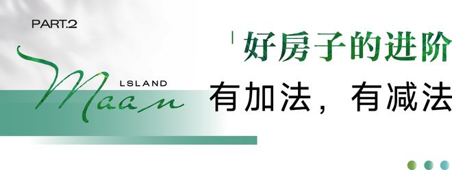 湾府售楼处发布：稀缺席位 诚邀鉴赏！ky开元棋牌五一好房子！ @招商臻(图9)