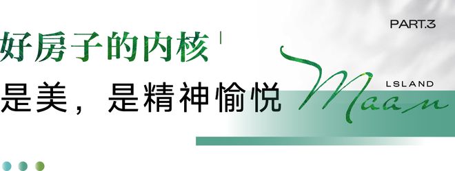 湾府售楼处发布：稀缺席位 诚邀鉴赏！ky开元棋牌五一好房子！ @招商臻(图13)