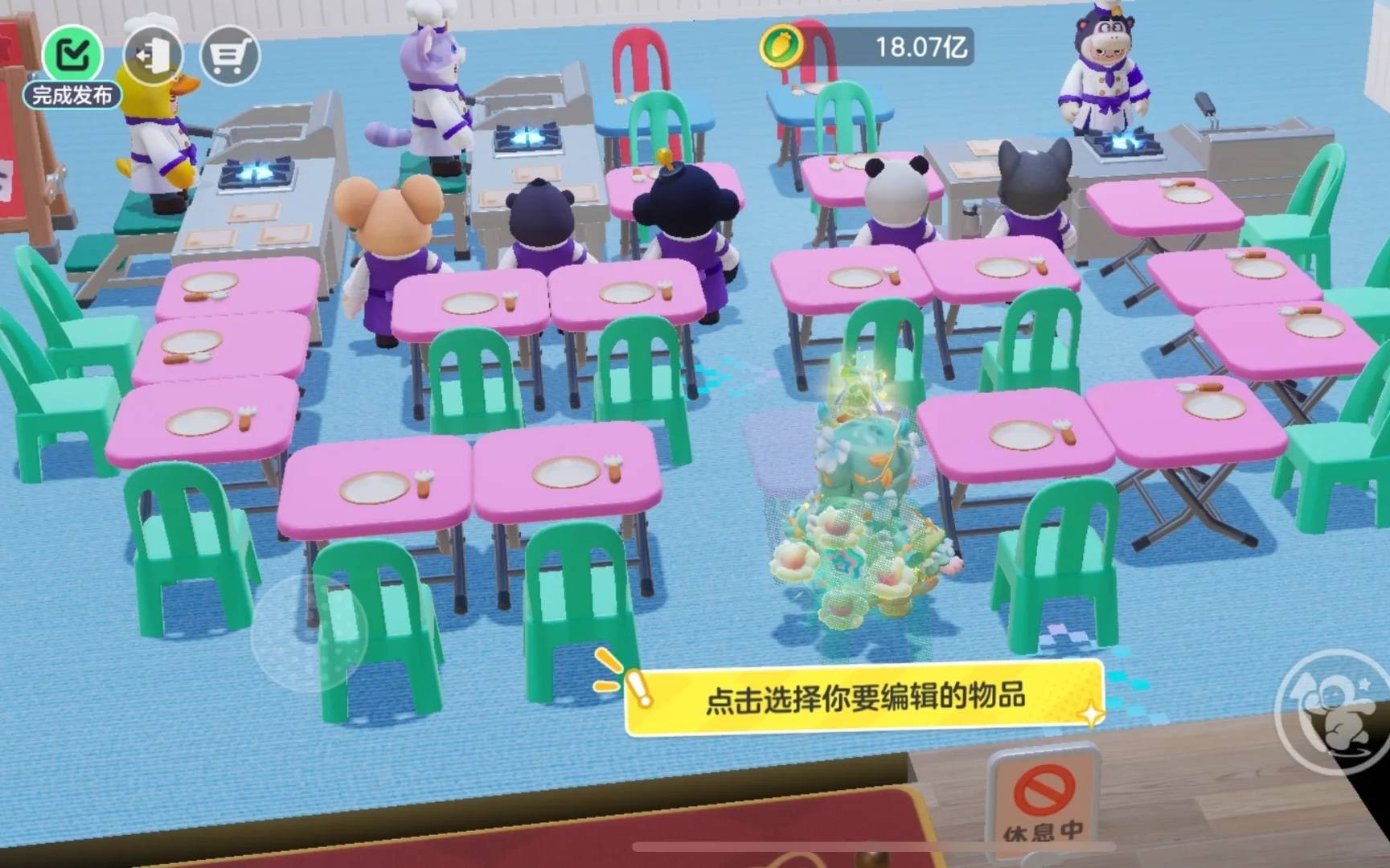 布局攻略：员工菜单及8w收益摆法开元棋牌app元梦之星餐厅42级