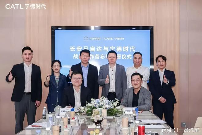 速宁德时代“交钥匙”方案能否破局ky开元棋牌长安马自达电动化提(图2)