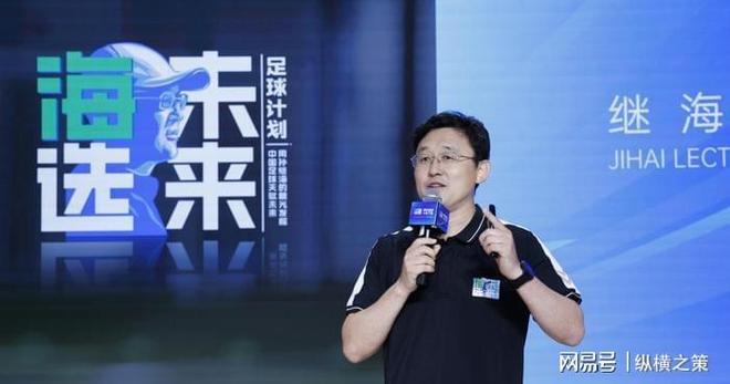 中国CCTV5停播两平台免费观看！开元棋牌app明晚直播：印尼对阵