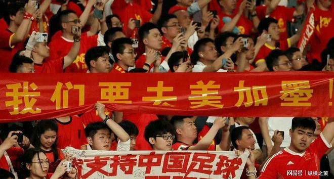 中国CCTV5停播两平台免费观看！开元棋牌app明晚直播：印尼对阵(图6)