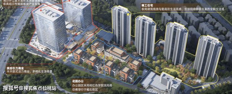 深嘉上府」利弊(优点、缺点)分析一文读懂在售户型和价格（附详细资料）开元棋牌app「深业深嘉上府」测评以及选房攻略户型图独家爆料「深业(图7)