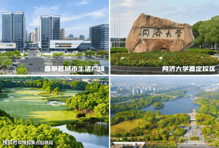 深嘉上府」利弊(优点、缺点)分析一文读懂在售户型和价格（附详细资料）开元棋牌app「深业深嘉上府」测评以及选房攻略户型图独家爆料「深业(图8)