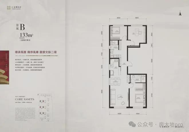 』售楼中心中海京华玖序网站欢迎您开元棋牌2025『中海京华玖序(图5) 』售楼中心中海京华玖序网站欢迎您开元棋牌2025『中海京华玖序(图5)