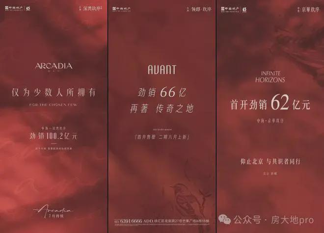 』售楼中心中海京华玖序网站欢迎您开元棋牌2025『中海京华玖序(图2) 』售楼中心中海京华玖序网站欢迎您开元棋牌2025『中海京华玖序(图2)