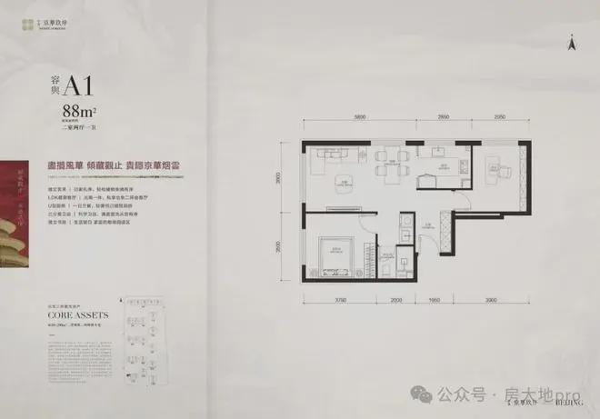 』售楼中心中海京华玖序网站欢迎您开元棋牌2025『中海京华玖序(图16) 』售楼中心中海京华玖序网站欢迎您开元棋牌2025『中海京华玖序(图16)