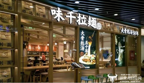 行政总裁潘慰高中毕业已69岁还在耕耘开元ky棋牌味千拉面被曝有飞虫引热议(图2) 行政总裁潘慰高中毕业已69岁还在耕耘开元ky棋牌味千拉面被曝有飞虫引热议(图2)