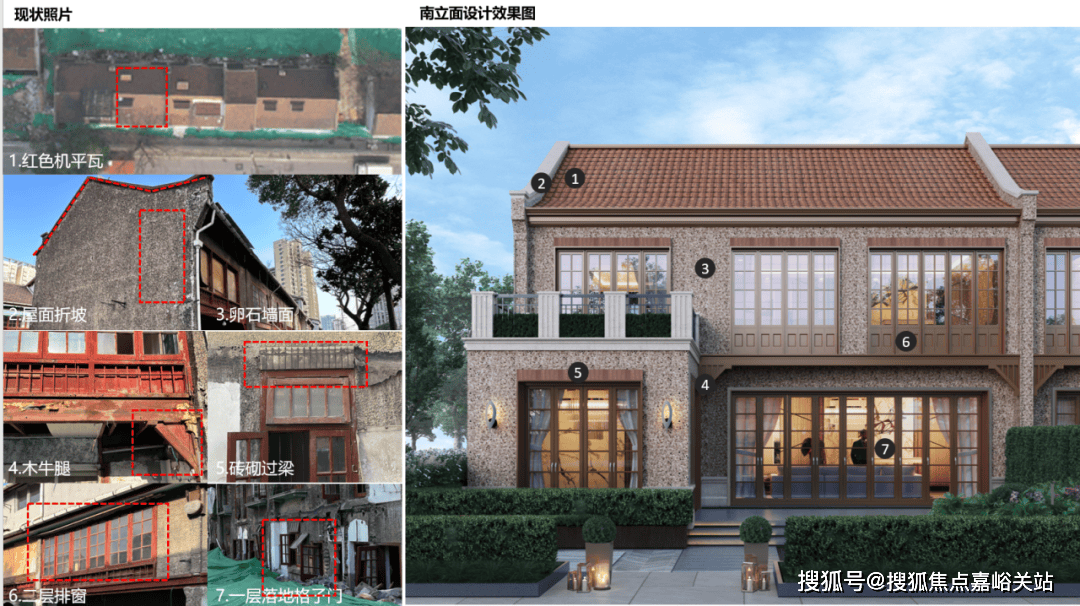 保利·外滩序 - 环境户型价格地址楼盘详情配套电话交房时间配套电话交房时间ky开元棋牌2025年·保利·外滩序BUND45(售楼处) 首页网站 -(图13)