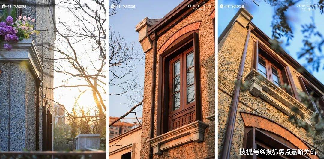 保利·外滩序 - 环境户型价格地址楼盘详情配套电话交房时间配套电话交房时间ky开元棋牌2025年·保利·外滩序BUND45(售楼处) 首页网站 -(图15)