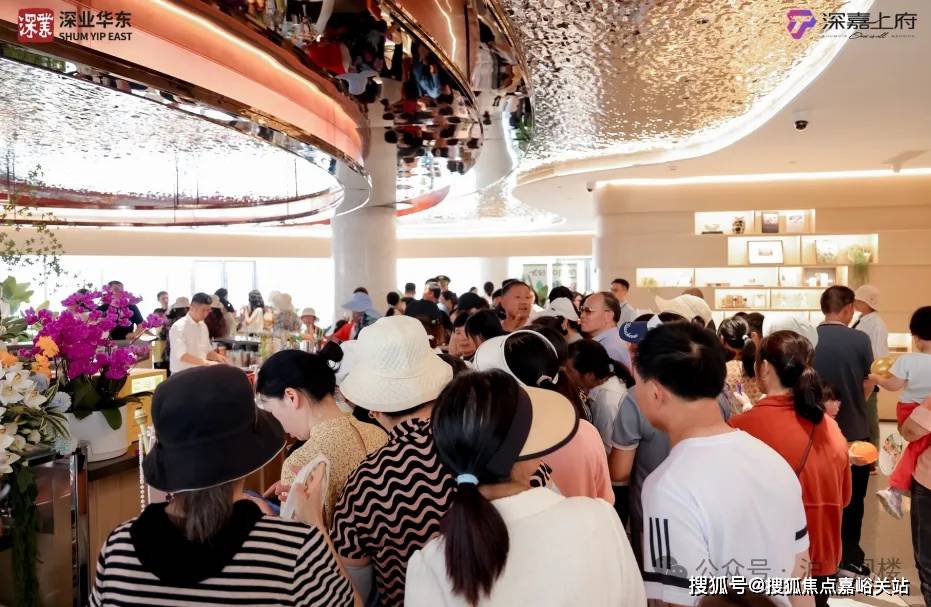 →楼盘百科→首页→楼盘百科→首页2025·处24小时热线电话开元棋牌网站深业深嘉上府售楼处网站→深业深嘉上府售楼中心电话(图3)