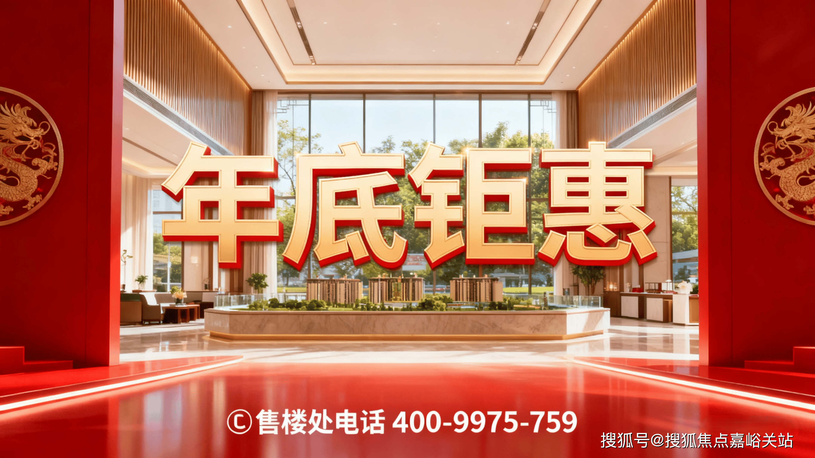 →楼盘百科→首页→楼盘百科→首页2025·处24小时热线电话开元棋牌网站深业深嘉上府售楼处网站→深业深嘉上府售楼中心电话(图4)