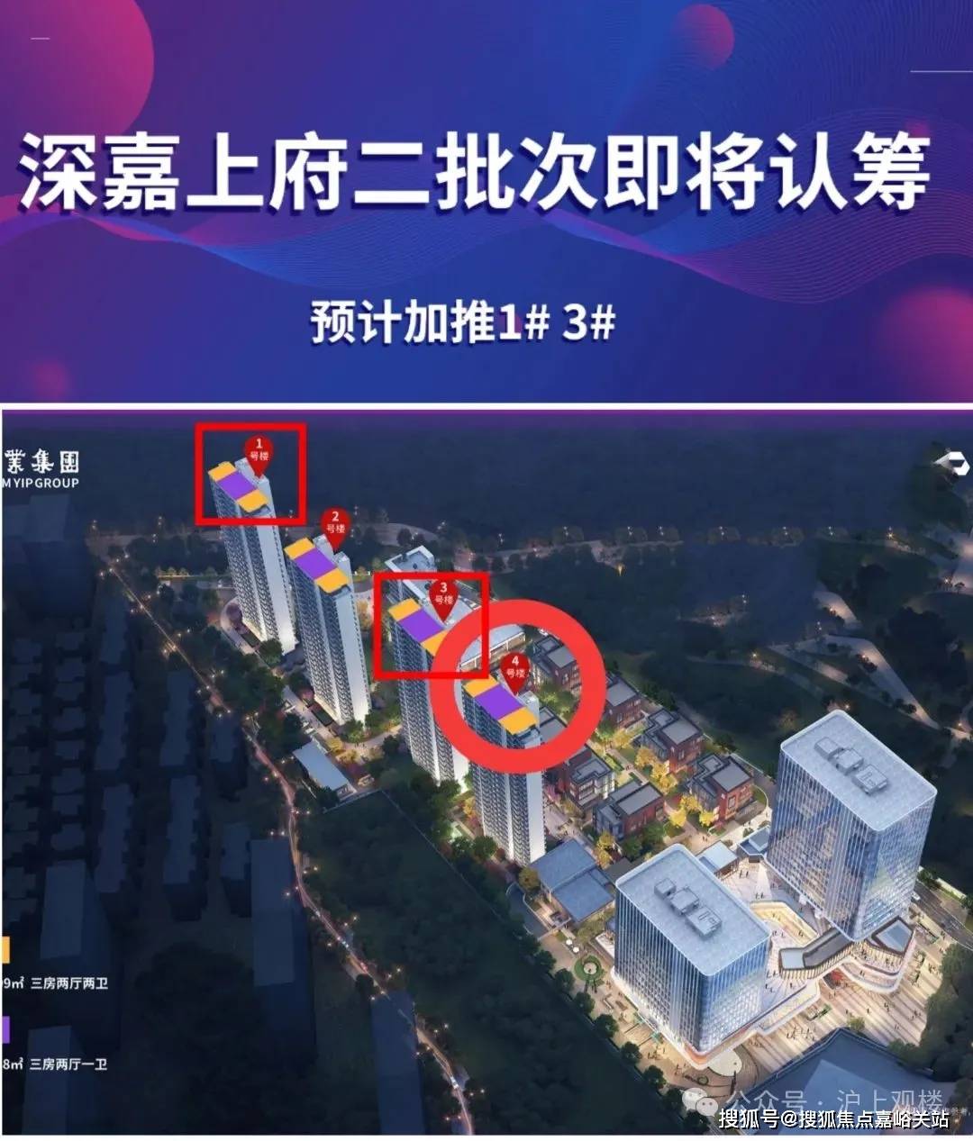 →楼盘百科→首页→楼盘百科→首页2025·处24小时热线电话开元棋牌网站深业深嘉上府售楼处网站→深业深嘉上府售楼中心电话(图9)