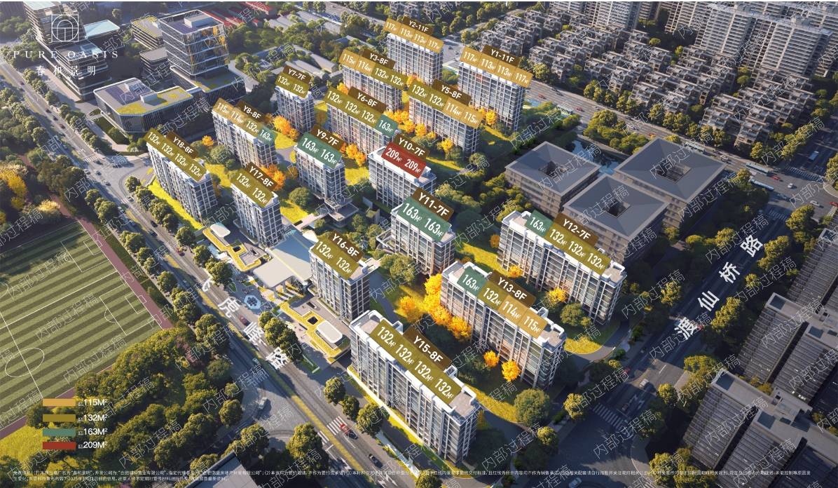 盘解读-楼盘分析报告丨合肥楼市开元棋牌网站合肥招商春和景明楼(图4)