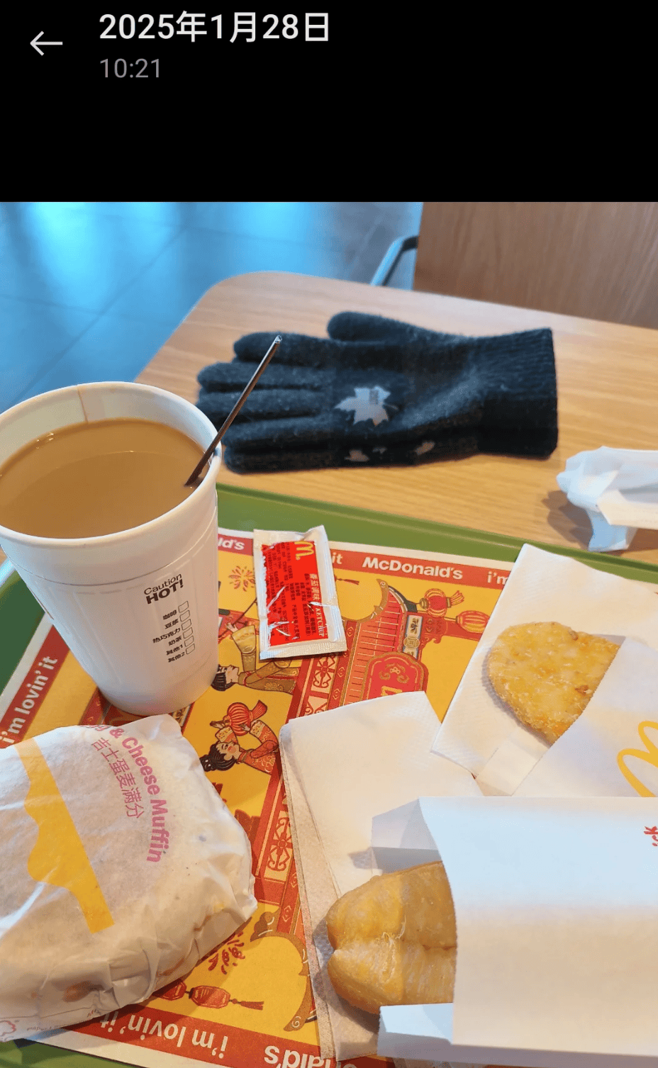 但多少打工人除夕想冲进麦当劳急头白脸搓一顿开元棋牌过年吃“金拱门年夜饭”大逆不道?(图10) 但多少打工人除夕想冲进麦当劳急头白脸搓一顿开元棋牌过年吃“金拱门年夜饭”大逆不道?(图10)