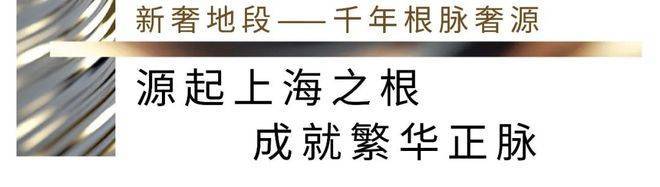 优缺点分析一下招商云澜湾值不值得买开元棋牌一文读懂上海松江招商云澜湾(图11)