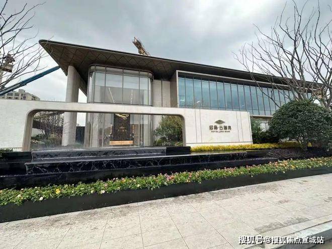 优缺点分析一下招商云澜湾值不值得买开元棋牌一文读懂上海松江招商云澜湾(图29)