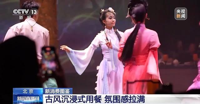 拉满了 带你解锁年轻人新消费图鉴开元棋牌