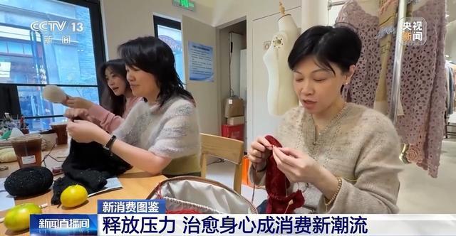 拉满了 带你解锁年轻人新消费图鉴开元棋牌仪式感、反差感、氛围感(图4) 拉满了 带你解锁年轻人新消费图鉴开元棋牌仪式感、反差感、氛围感(图4)