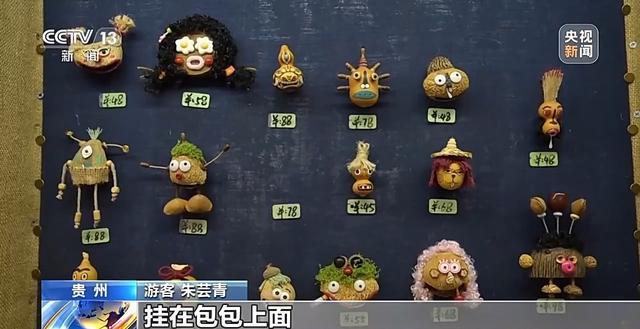 拉满了 带你解锁年轻人新消费图鉴开元棋牌仪式感、反差感、氛围感(图6) 拉满了 带你解锁年轻人新消费图鉴开元棋牌仪式感、反差感、氛围感(图6)