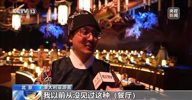 拉满了 带你解锁年轻人新消费图鉴开元棋牌仪式感、反差感、氛围感(图5) 拉满了 带你解锁年轻人新消费图鉴开元棋牌仪式感、反差感、氛围感(图5)