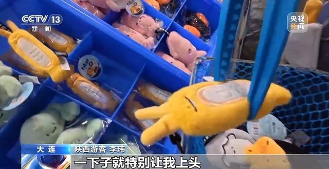 拉满了 带你解锁年轻人新消费图鉴开元棋牌仪式感、反差感、氛围感(图3) 拉满了 带你解锁年轻人新消费图鉴开元棋牌仪式感、反差感、氛围感(图3)