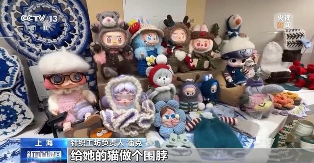 拉满了 带你解锁年轻人新消费图鉴开元棋牌仪式感、反差感、氛围感(图11) 拉满了 带你解锁年轻人新消费图鉴开元棋牌仪式感、反差感、氛围感(图11)