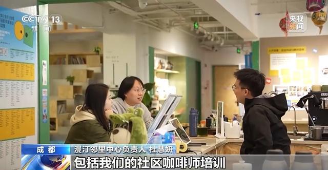 拉满了 带你解锁年轻人新消费图鉴开元棋牌仪式感、反差感、氛围感(图15) 拉满了 带你解锁年轻人新消费图鉴开元棋牌仪式感、反差感、氛围感(图15)