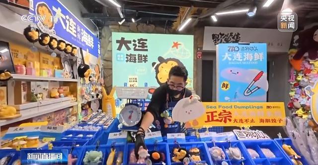 拉满了 带你解锁年轻人新消费图鉴开元棋牌仪式感、反差感、氛围感(图16) 拉满了 带你解锁年轻人新消费图鉴开元棋牌仪式感、反差感、氛围感(图16)